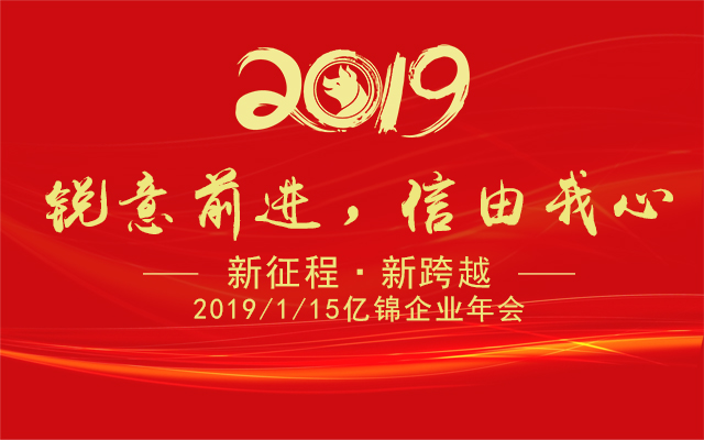 2019�|�\��I��������x���Ѓ|�\���˂� ���µ�һ���_��������