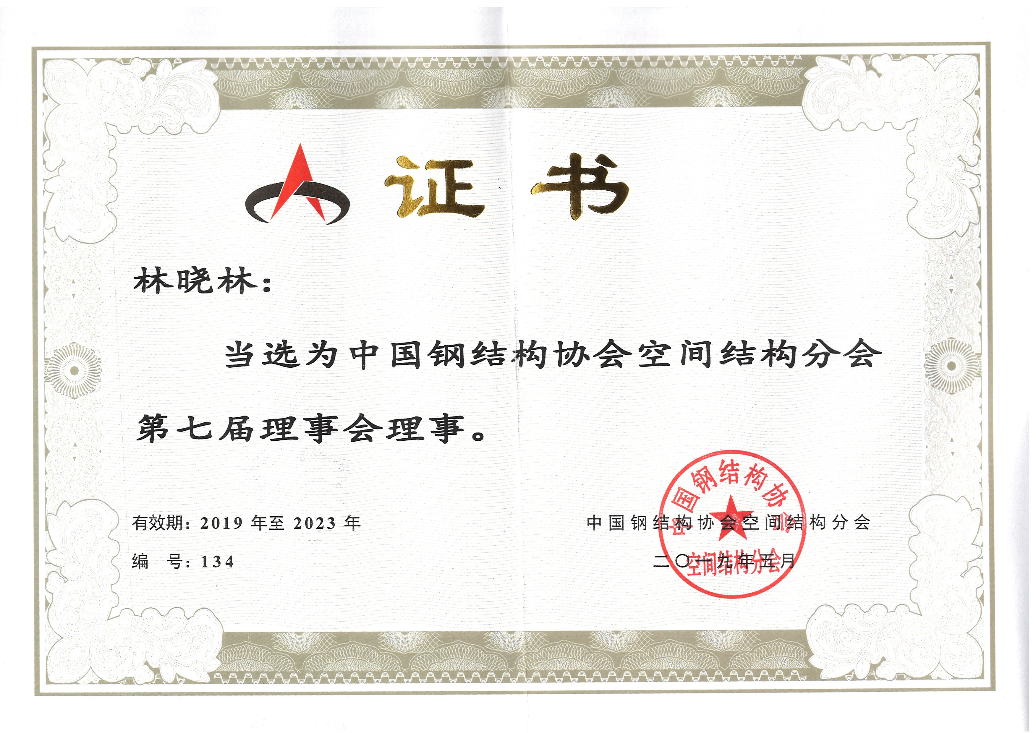  ����ף�RԽ�꿂�������x����g�Y���֕����ߌ���������