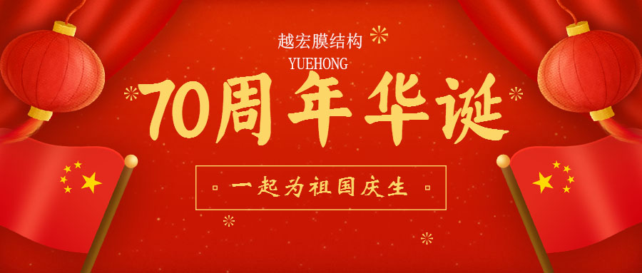 Խ��Ĥ�Y(ji��)��(g��u)--����ף�R���70�A�Q ���տ옷��