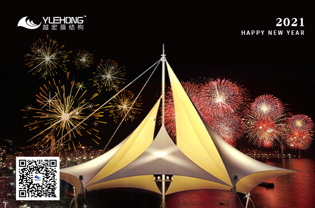 ϲӭԪ��  Խ��Ĥ�Y(ji��)����˾ף�������옷��