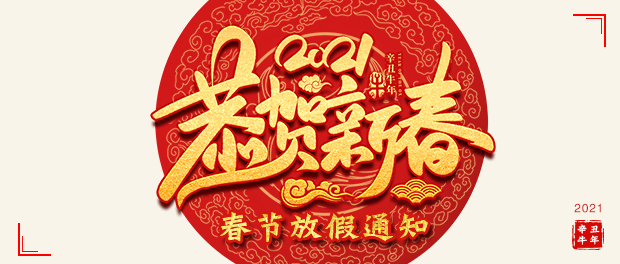 �|�\��I(y��)������Խ��Ĥ�Y(ji��)���ӹ�˾����ǰ�Aף���2021ţ���